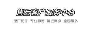 帝王长城维修网